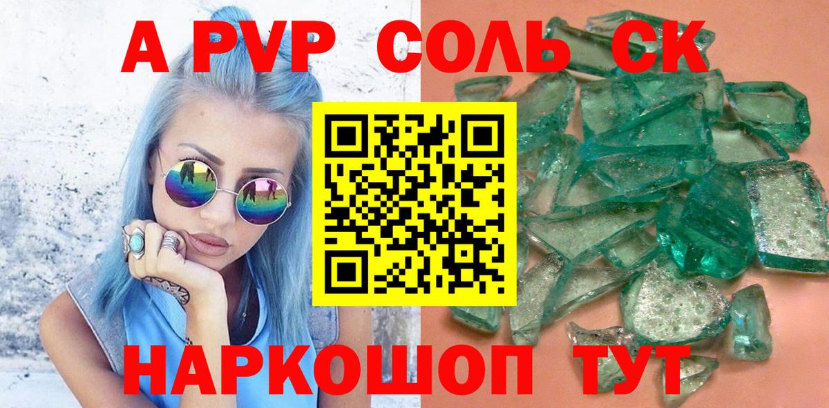 Alfa_PVP СК КРИС  Alfa_PVP VHQ  Альфа ПВП  Вход с VPN  Скопин  A-PVP VHQ 