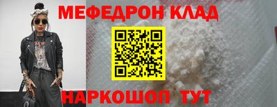 амф Бугуруслан