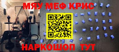 мет Бузулук