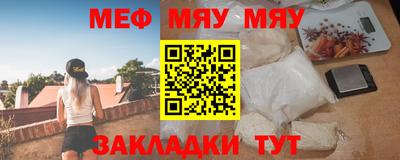 мет Бузулук