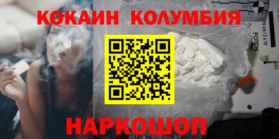 гашик Будённовск