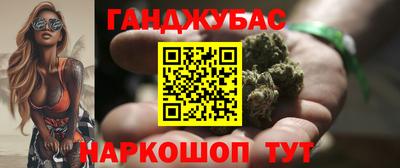 амф Бугуруслан