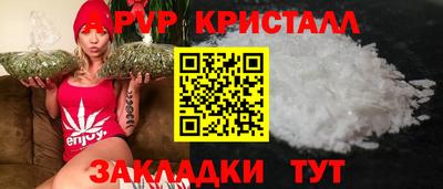 гашик Будённовск