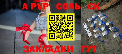 амф Бугуруслан