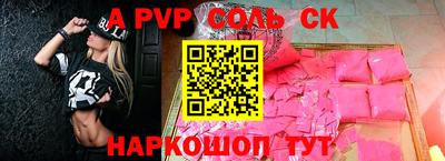 мет Бузулук