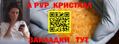 амф Бугуруслан