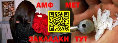 гашик Будённовск