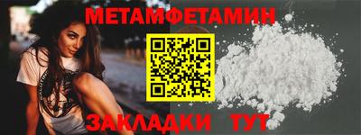 мет Бузулук