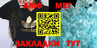 гашик Будённовск