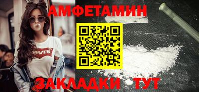 мет Бузулук