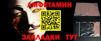мет Бузулук