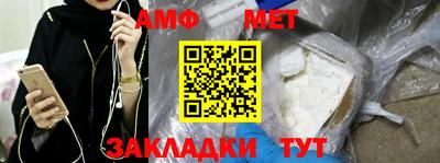мет Бузулук