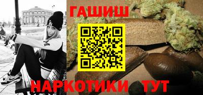 амф Бугуруслан