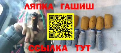 амф Бугуруслан