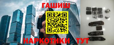 амф Бугуруслан