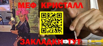 амф Бугуруслан