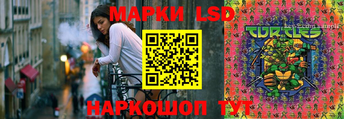 ЛСД экстази ecstasy Скопин