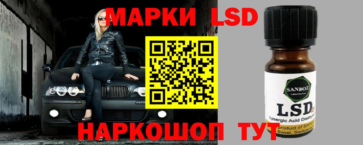 Скопин  Лсд 25 экстази ecstasy  Лсд 25 экстази кислота  mega вход  Вход с VPN 