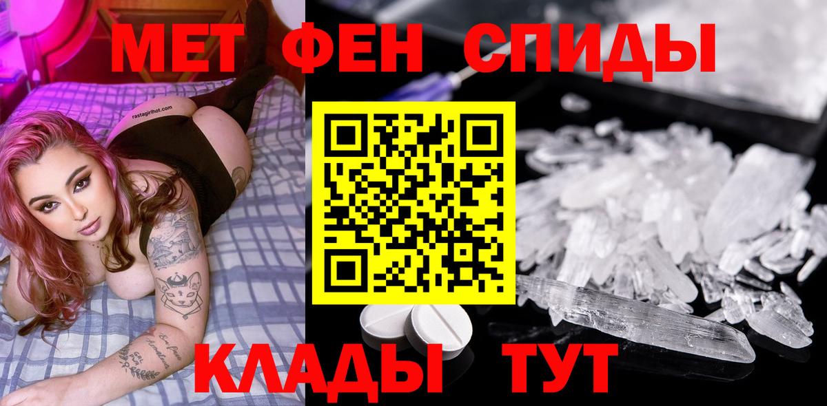 Первитин Декстрометамфетамин 99.9% Скопин