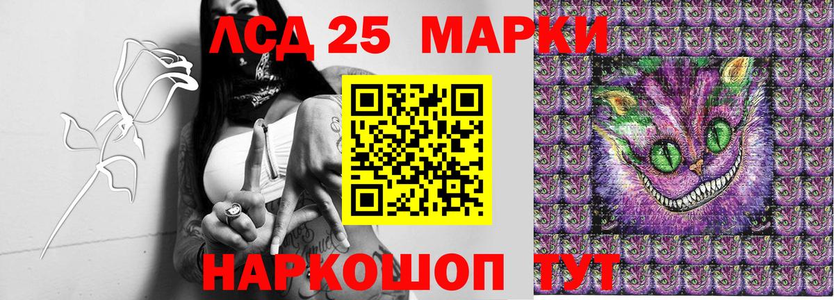 Марки NBOMe  Наркотические марки 1,8мг  Вход с VPN  Скопин 