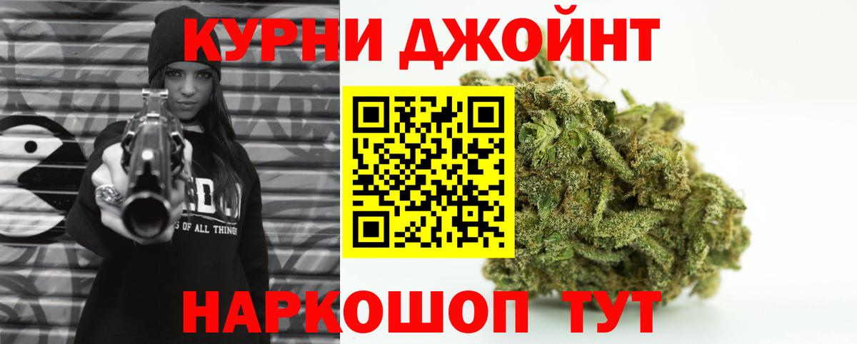 Конопля Amnesia Скопин