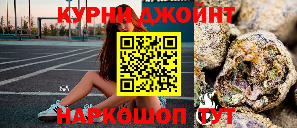 Канабис OG Kush  Канабис Amnesia  Вход с VPN  Марихуана LSD WEED  Скопин 